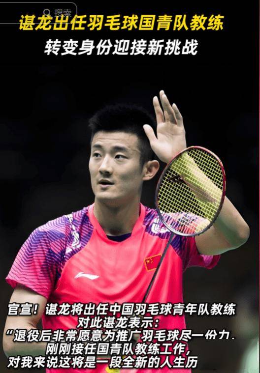 开云体育中国-法国羽毛球队轻取马来西亚羽毛球队,谌龙关键制胜的简单介绍