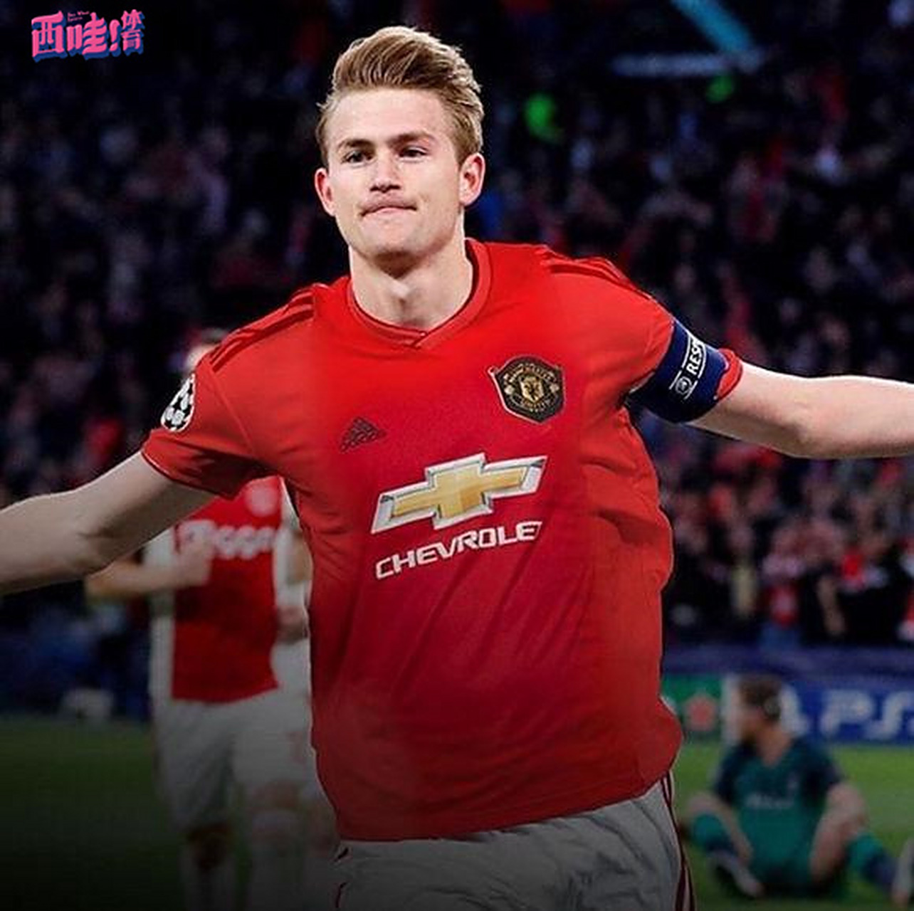 开云体育下载-包含曼联爆冷尤文,德利赫特制霸全场的词条