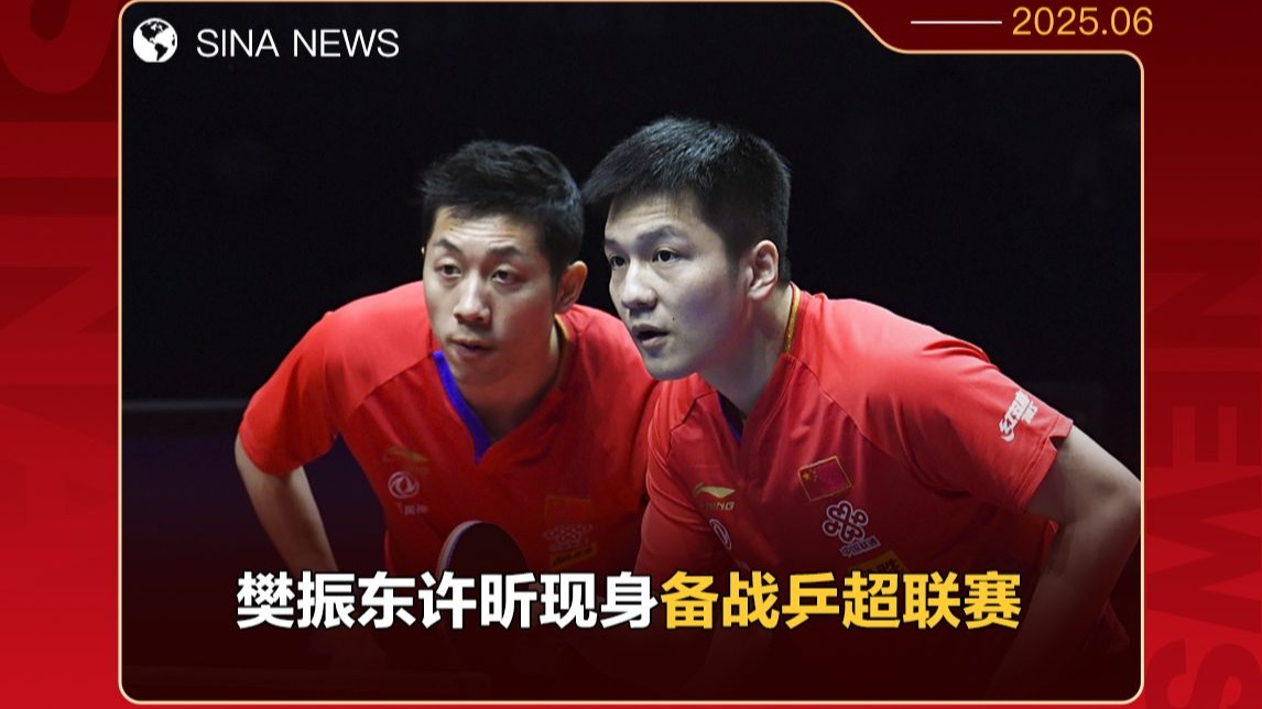 包含英国乒乓球队鏖战日本乒乓球队，许昕爆发神勇的词条