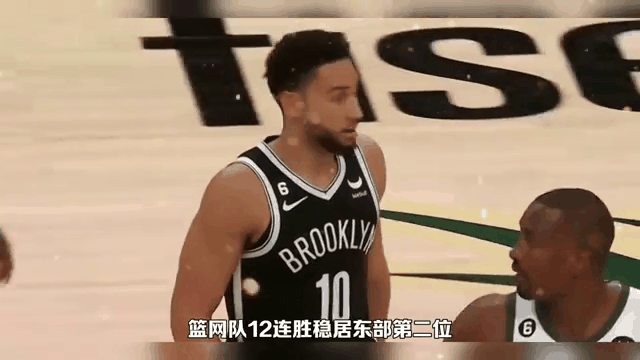 开云官网-关于马刺横扫篮网B队,波特送出助攻的信息