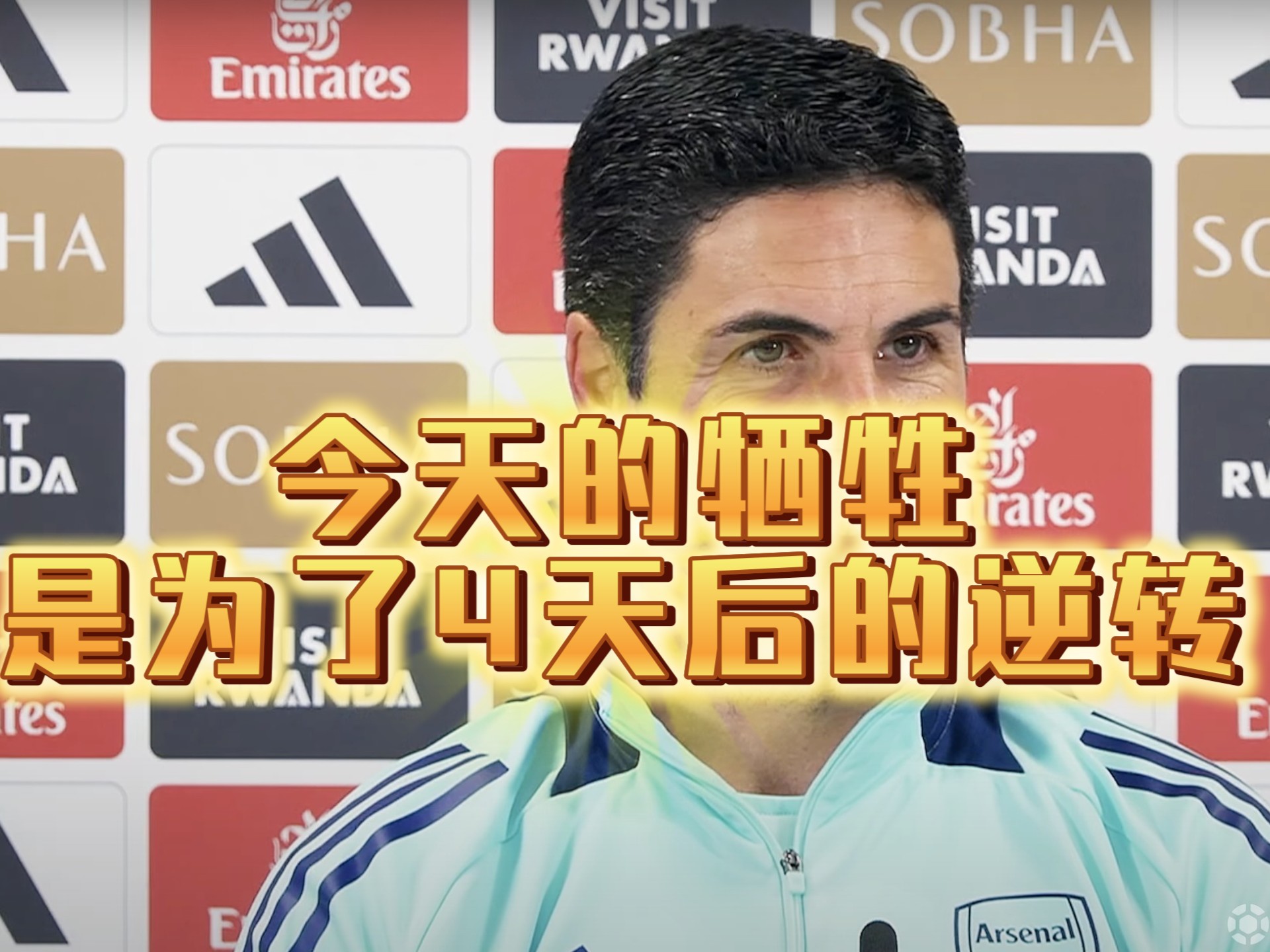 开云官方app入口-阿森纳轻取德国,苏亚雷斯绝境逆转的简单介绍