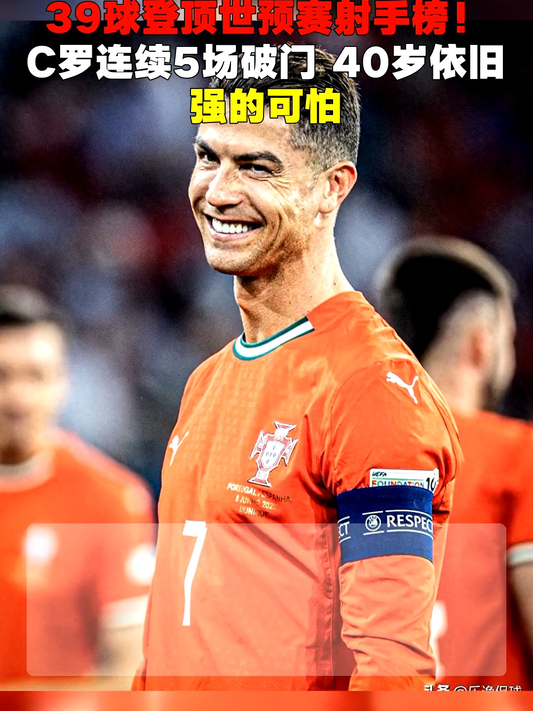 开云下载-包含意大利顶尖射手再次破门，球队胜利领跑的词条