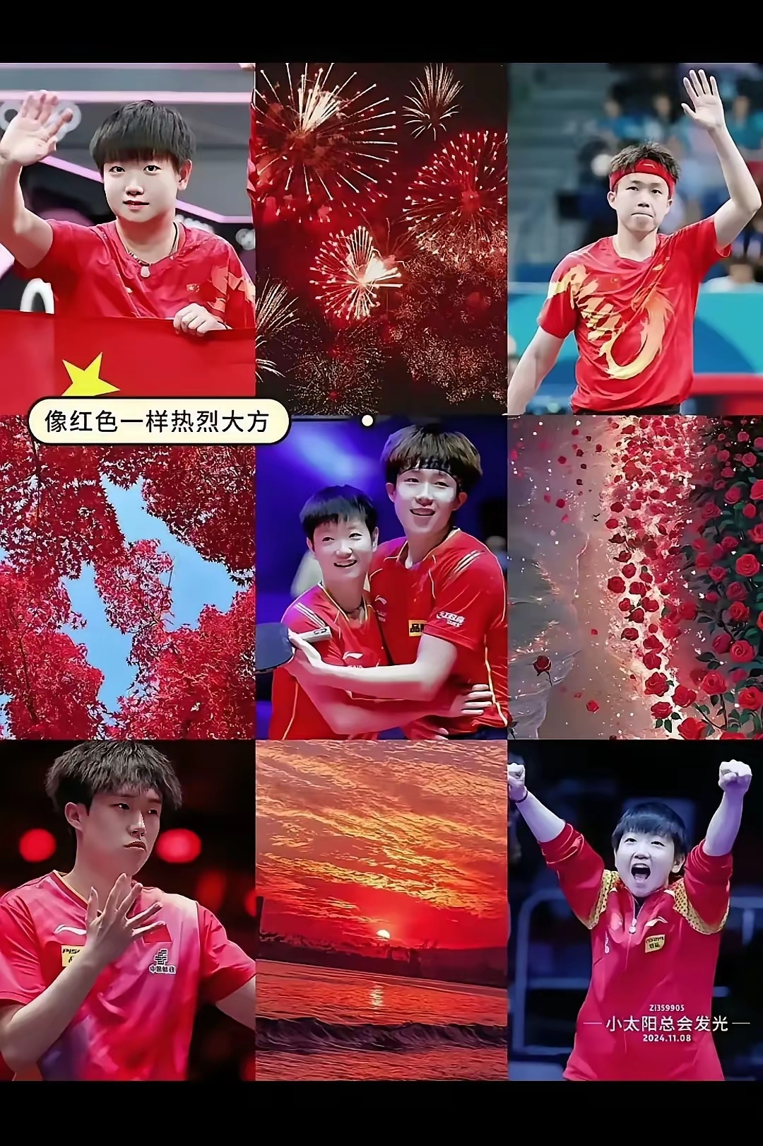 包含众志成城！运动员们同心协力的词条