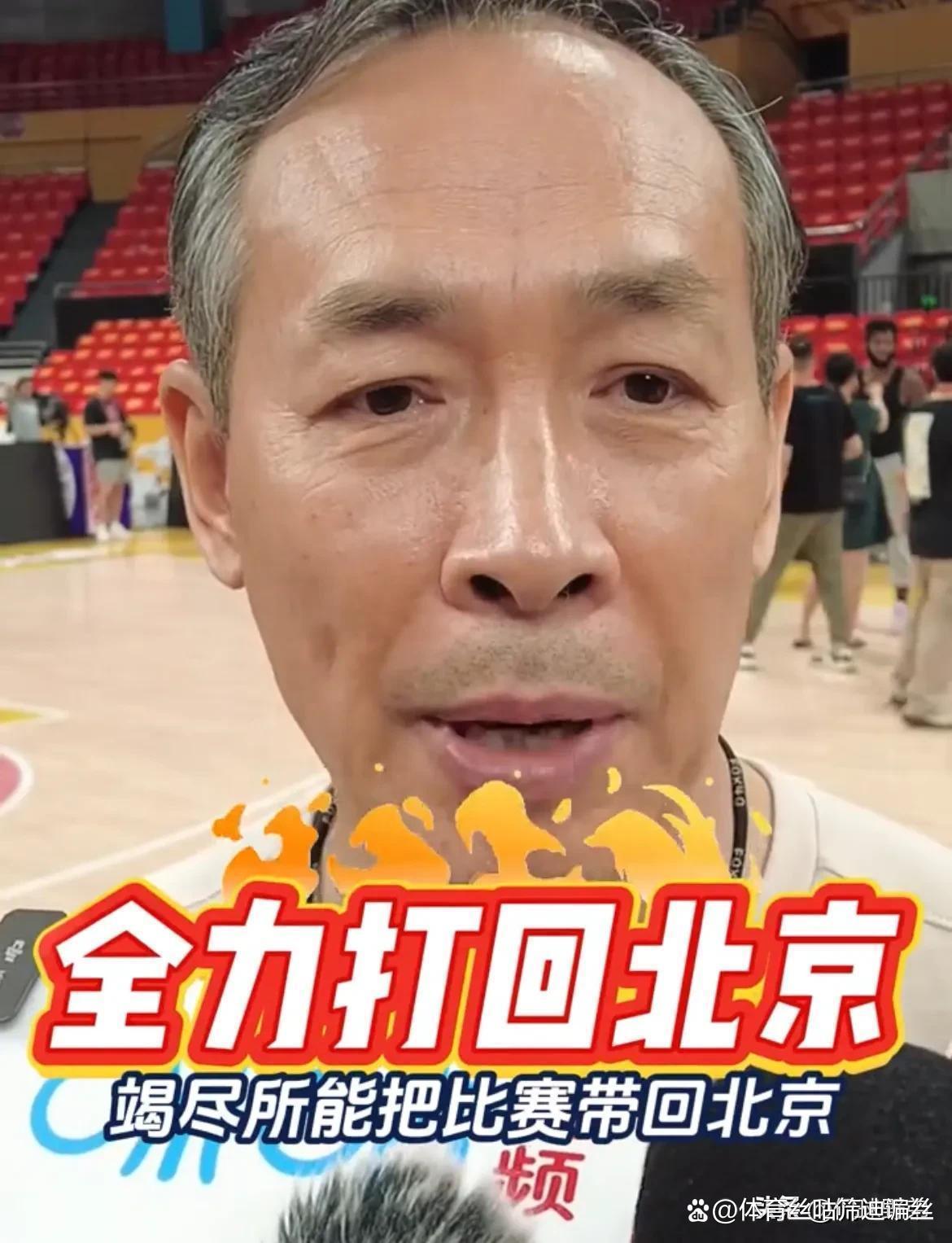 包含CBA球队遇困惑，主教练寻求解决之道的词条