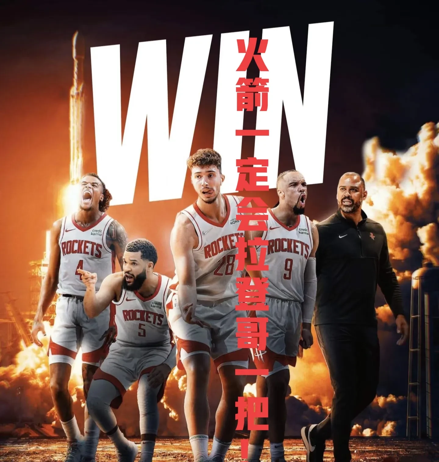 关于森林狼客场力克快船,取得关键胜利的信息 关于森林狼客场力克快船,取得关键胜利的信息