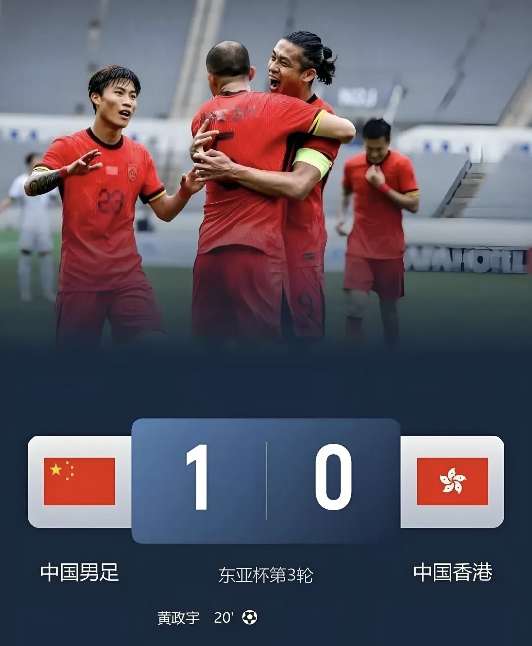 亚洲杯足球赛最终胜利者,中国队步步为营的简单介绍 亚洲杯足球赛最终胜利者,中国队步步为营的简单介绍