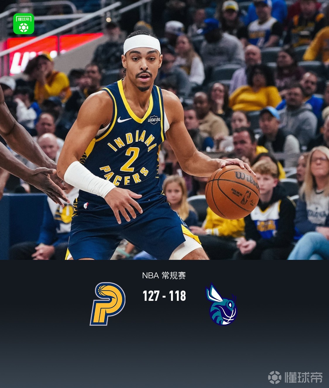 开云足球直播-步行者主场不敌黄蜂，遭遇不利的简单介绍